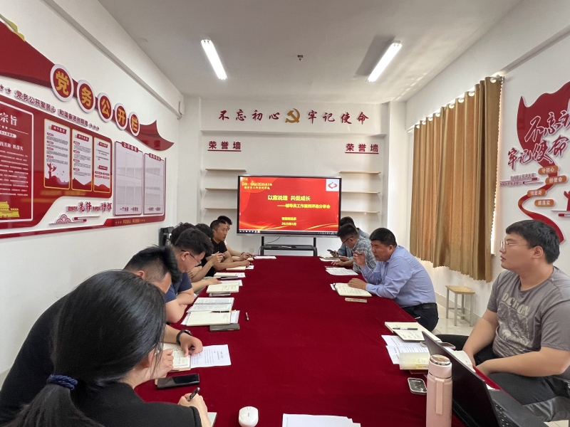 智能制造系举办“匠心·铸魂大讲台”第二期暨辅导员工作案例评选分享会 拷贝_副本.jpg 智能制造系举办“匠心·铸魂大讲台”第二期暨辅导员工作案例评选分享会 拷贝_副本.jpg