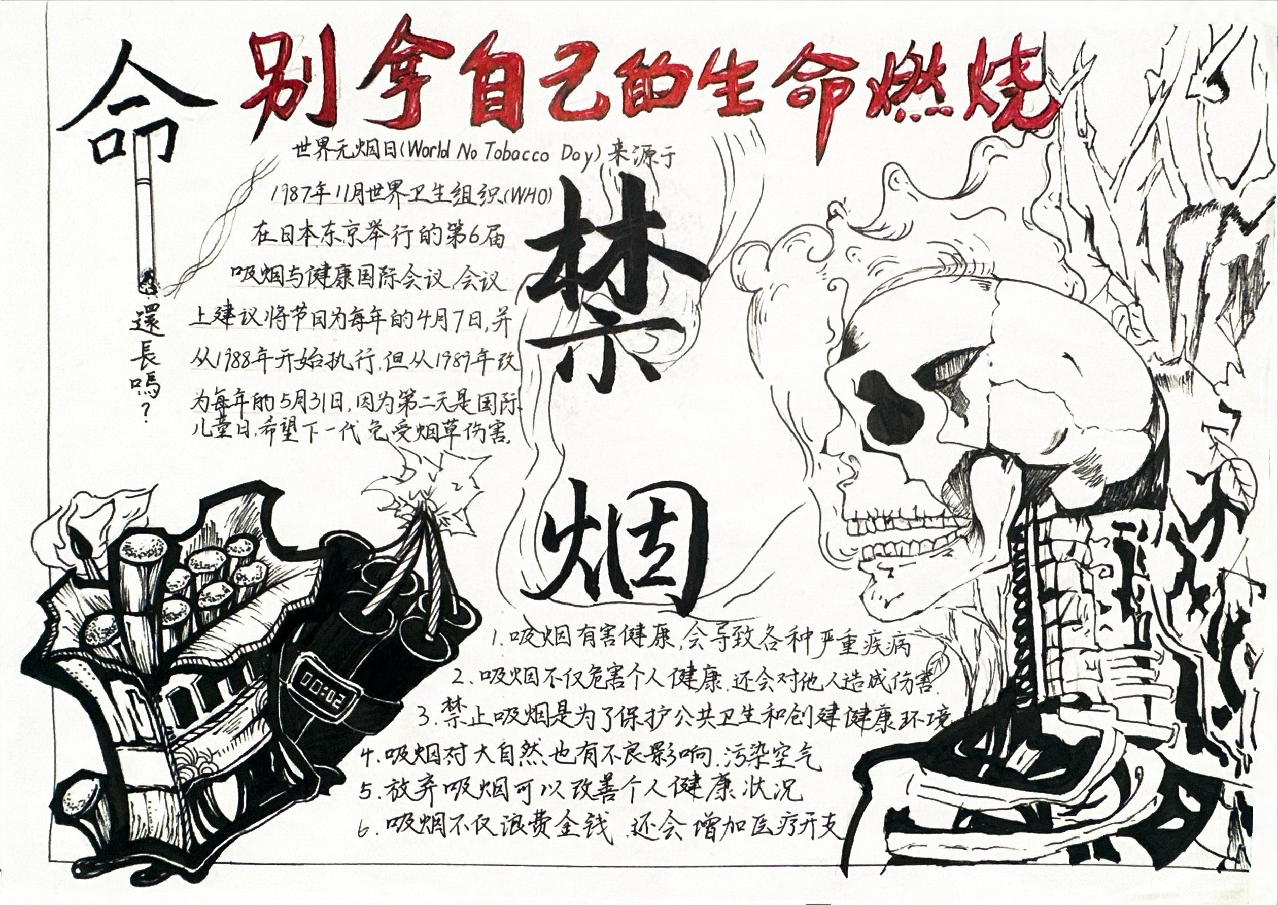 微信图片_20241119095038.jpg 微信图片_20241119095038.jpg