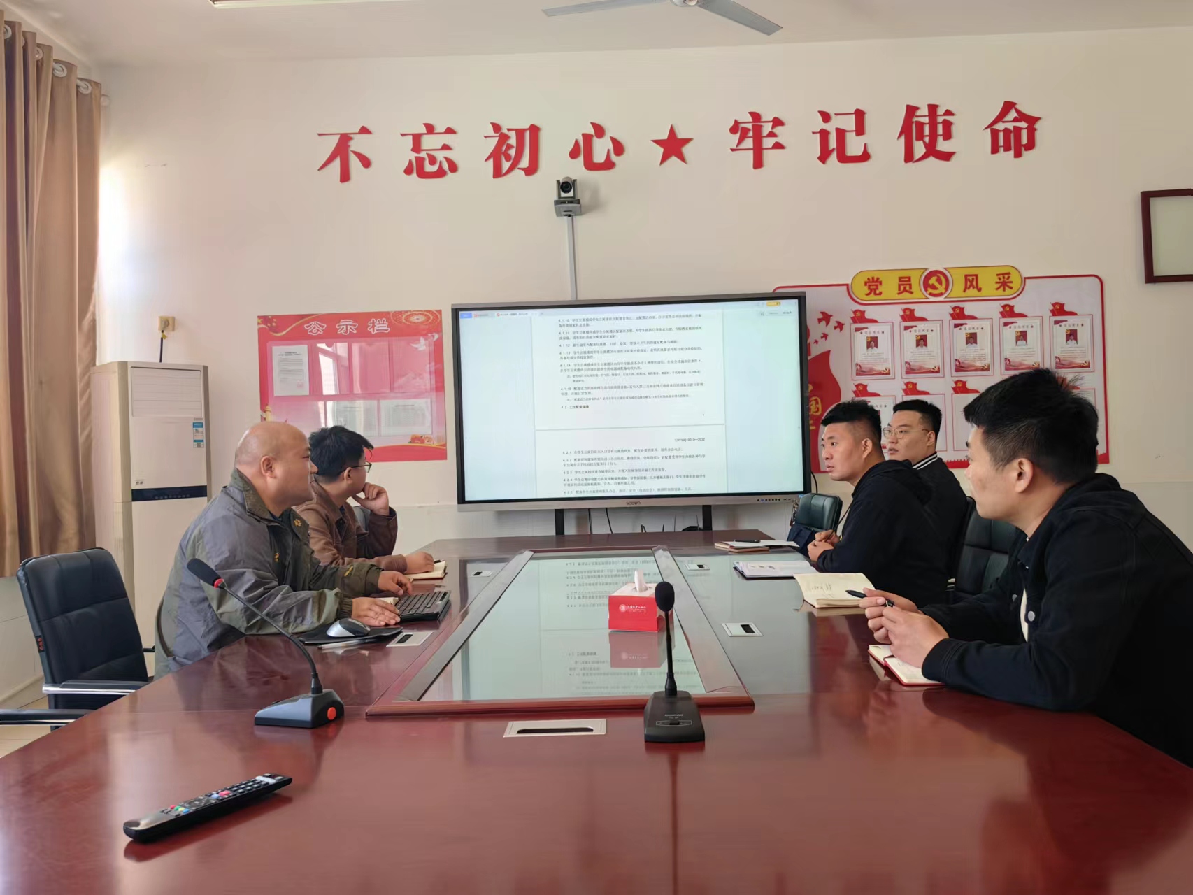 微信图片_20230508210007.jpg 微信图片_20230508210007.jpg