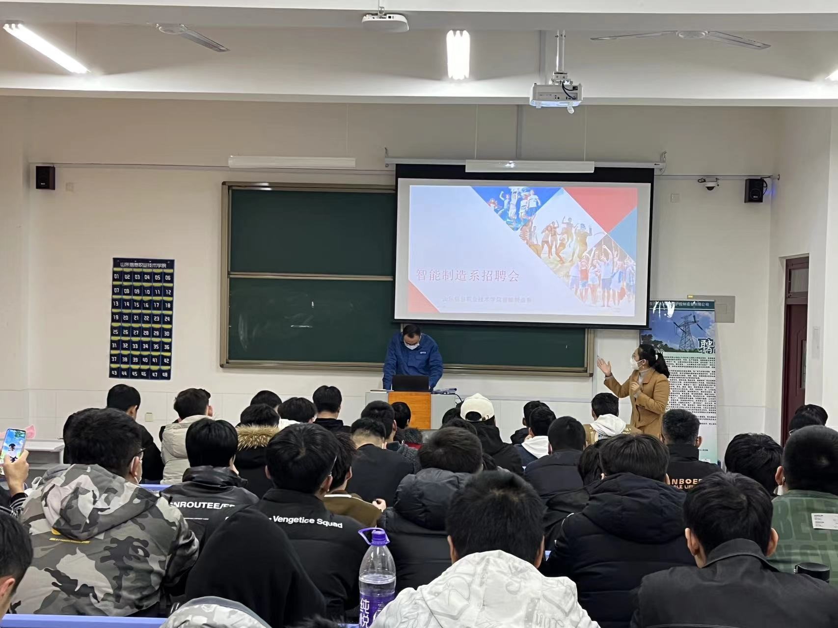 双选会2.jpg 双选会2.jpg