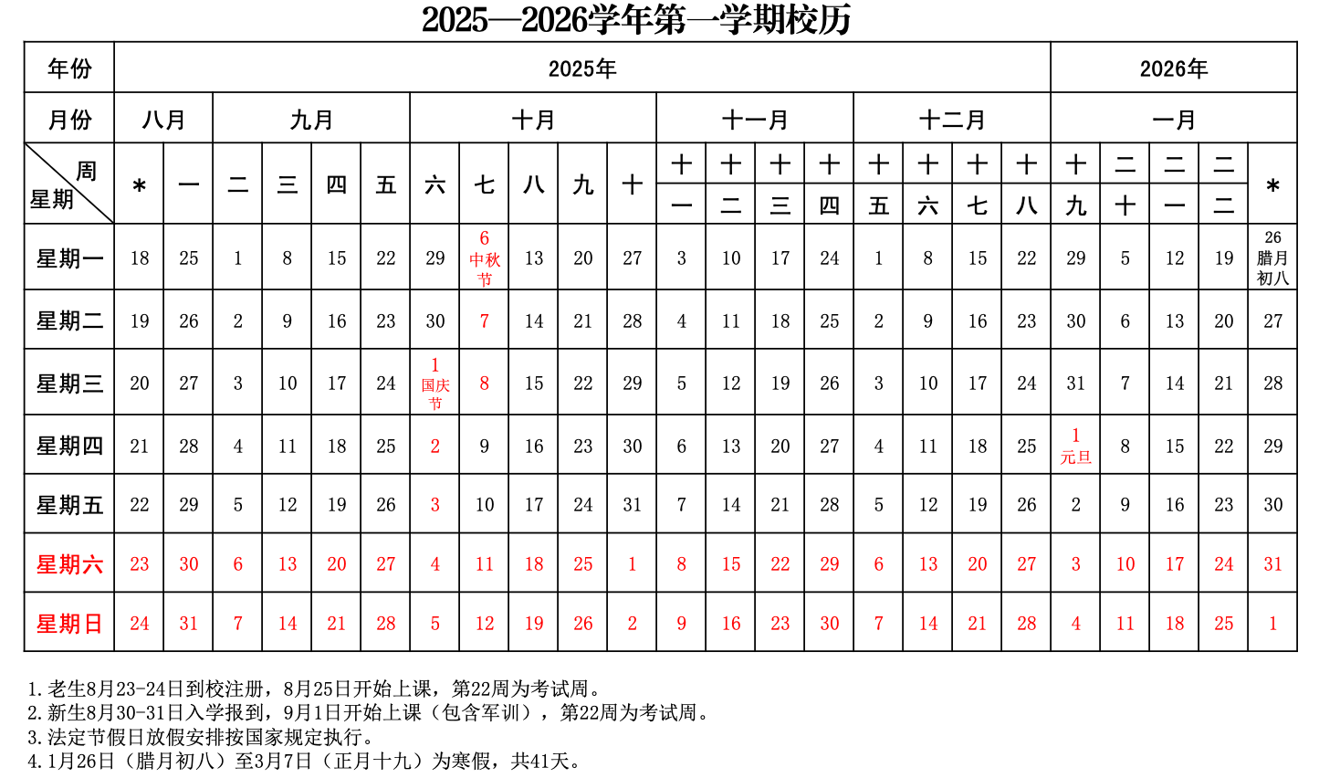 截屏2025-08-04 20.59.06.png