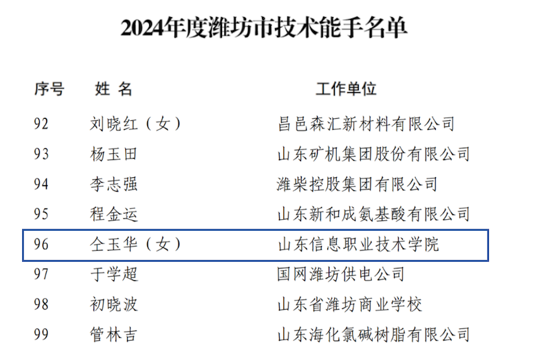 屏幕快照 2024-12-17 的 10.38.30 上午.png